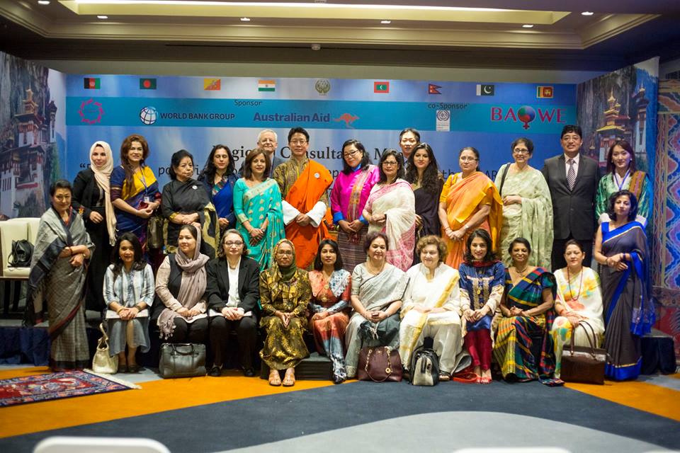 SAARC Chamber for Women Entrepreneur’s Council (SCWEC) Meet, Bhutan