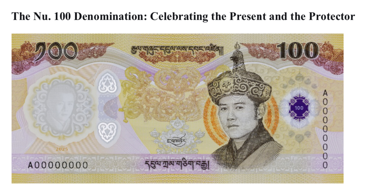new bhutan 100 ngultrum front